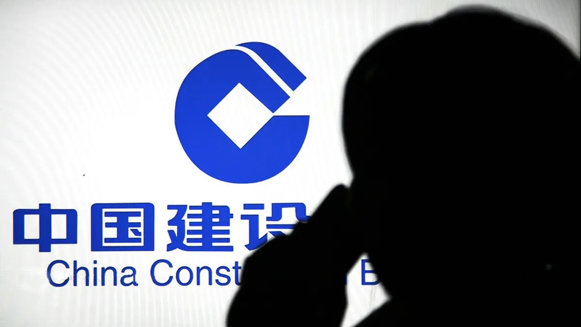 中國建設(shè)銀行CCB標(biāo)志設(shè)計(jì)燈光內(nèi)透效果.jpg