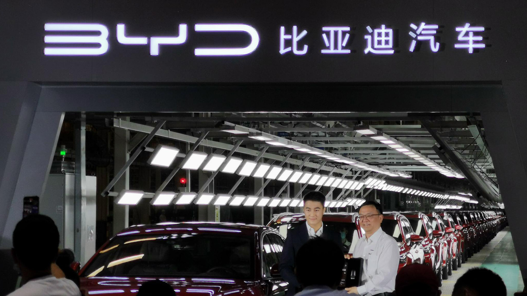 比亞迪BYD汽車LOGO設計效果圖