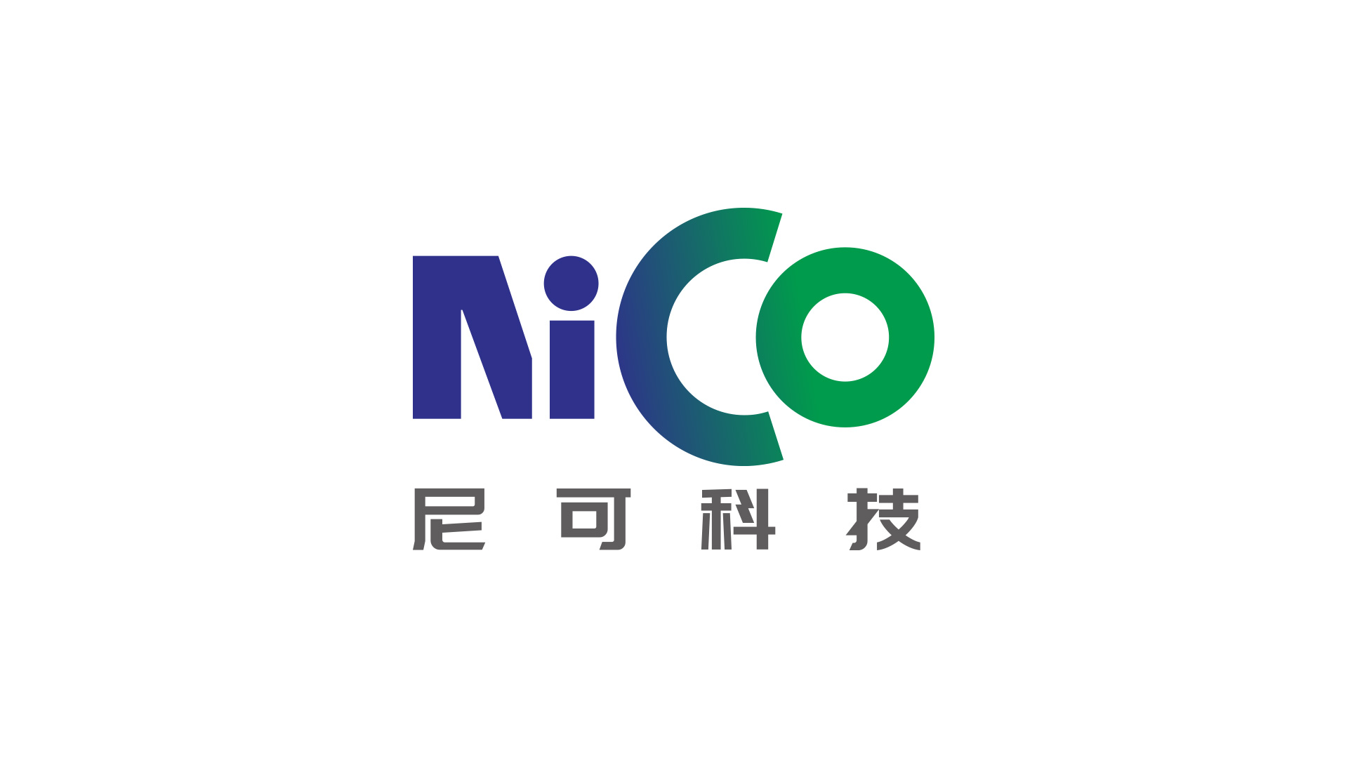 尼可科技LOGO設(shè)計(jì)