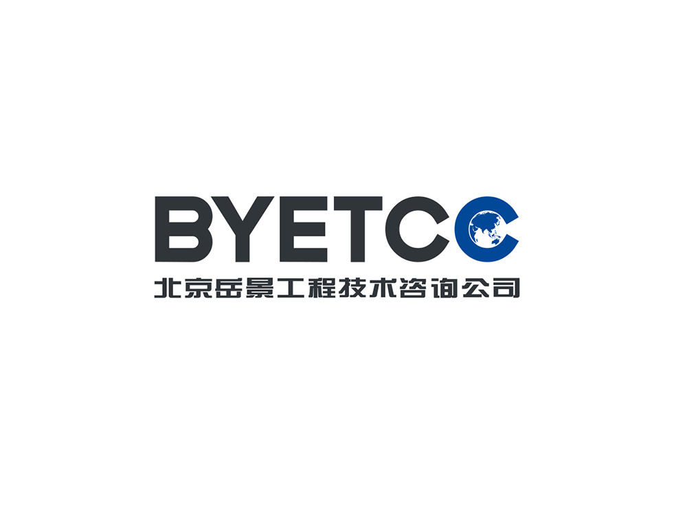 北京岳景工程技術(shù)咨詢有限公司設(shè)計創(chuàng)意以BYETCC品牌名稱為主體