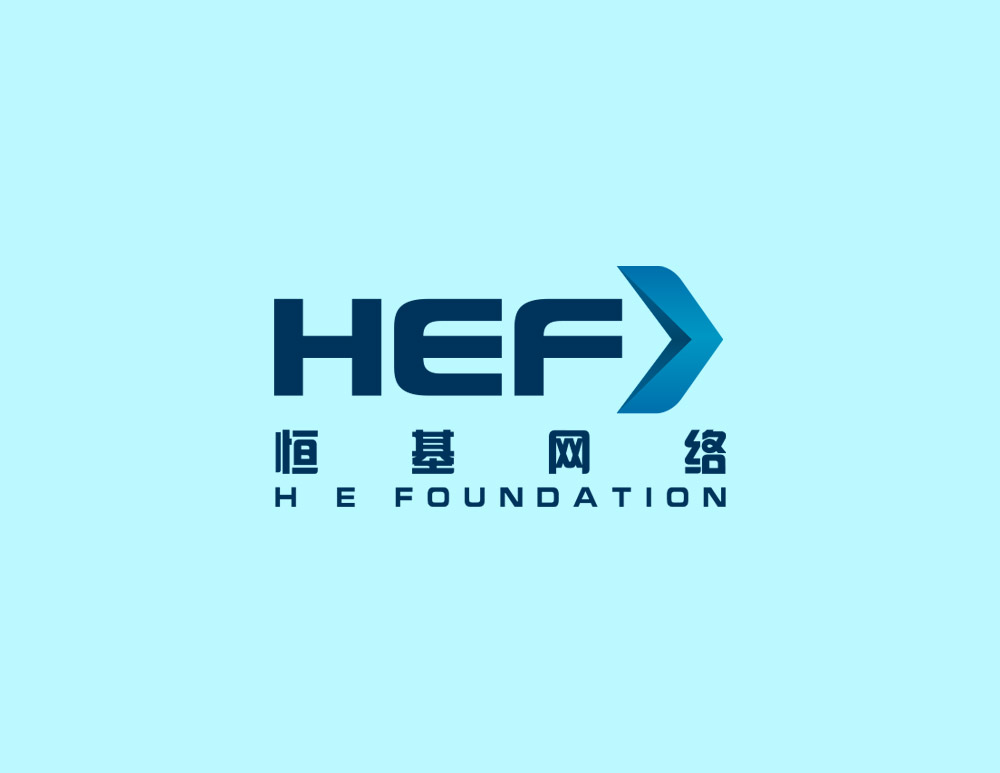 恒基網(wǎng)絡(luò)公司創(chuàng)意設(shè)計(jì)以HEF3字母為主體配合向右的箭頭代表進(jìn)步