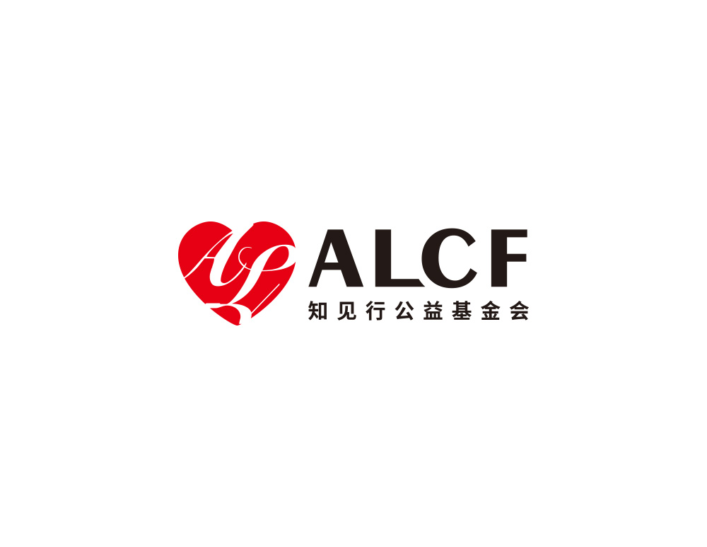 北京知見行公益基金會LOGO設(shè)計含義用愛麗AL心形圖形創(chuàng)意
