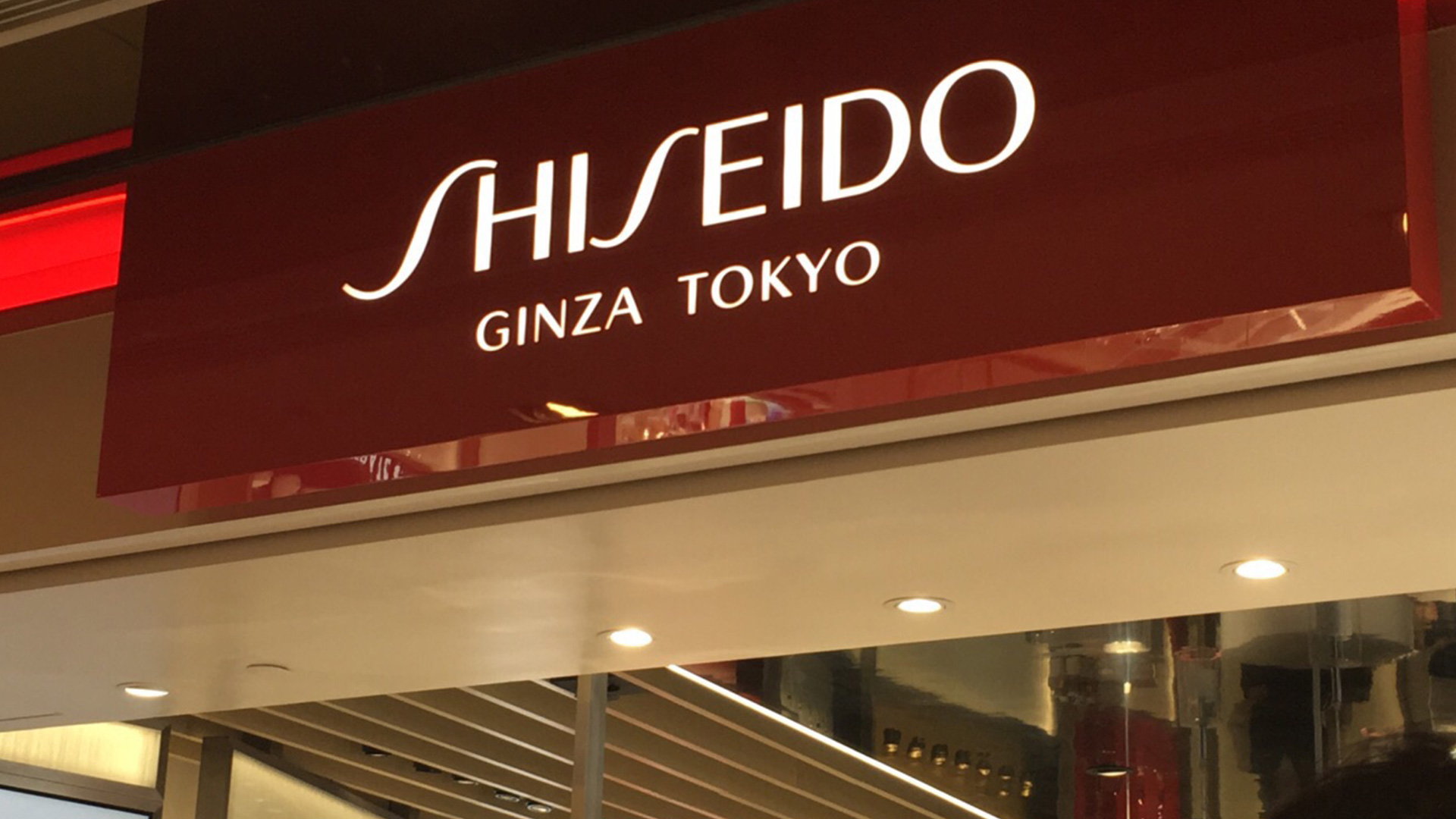 SHISEIDO資生堂logo設計店面效果圖/