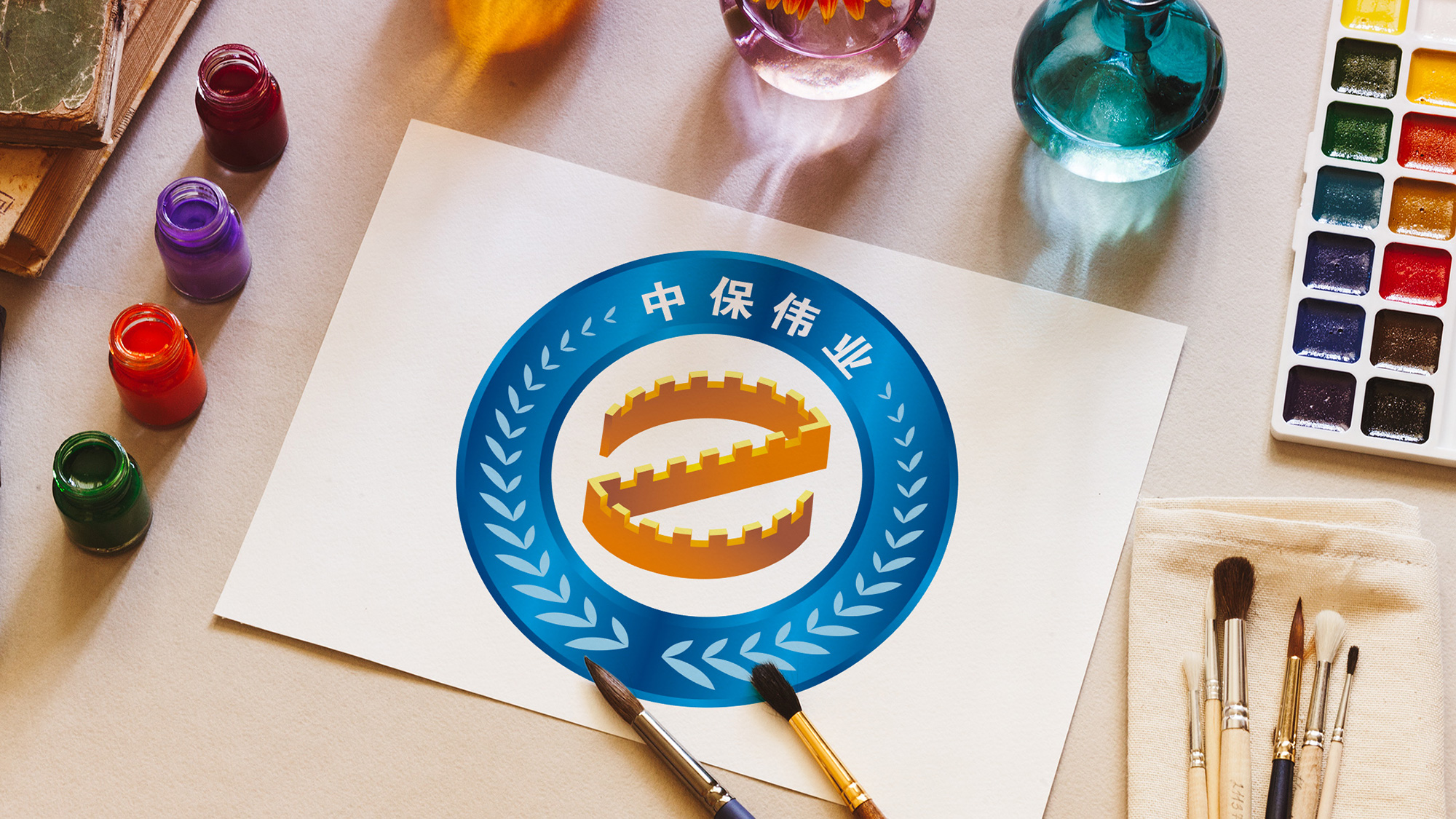 中保偉業(yè)保安服務(wù)公司LOGO設(shè)計/